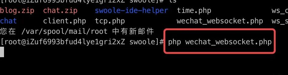 【黄啊码】微信小程序+php实现即时通讯聊天功能