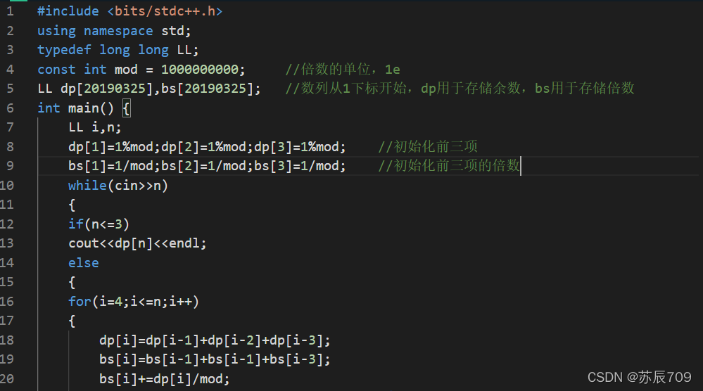 超出int或longlong范围的数字的存储问题,以及2019年蓝桥杯省赛(C,C++)B组的数列求值题_超出long long范围怎么解决 ...