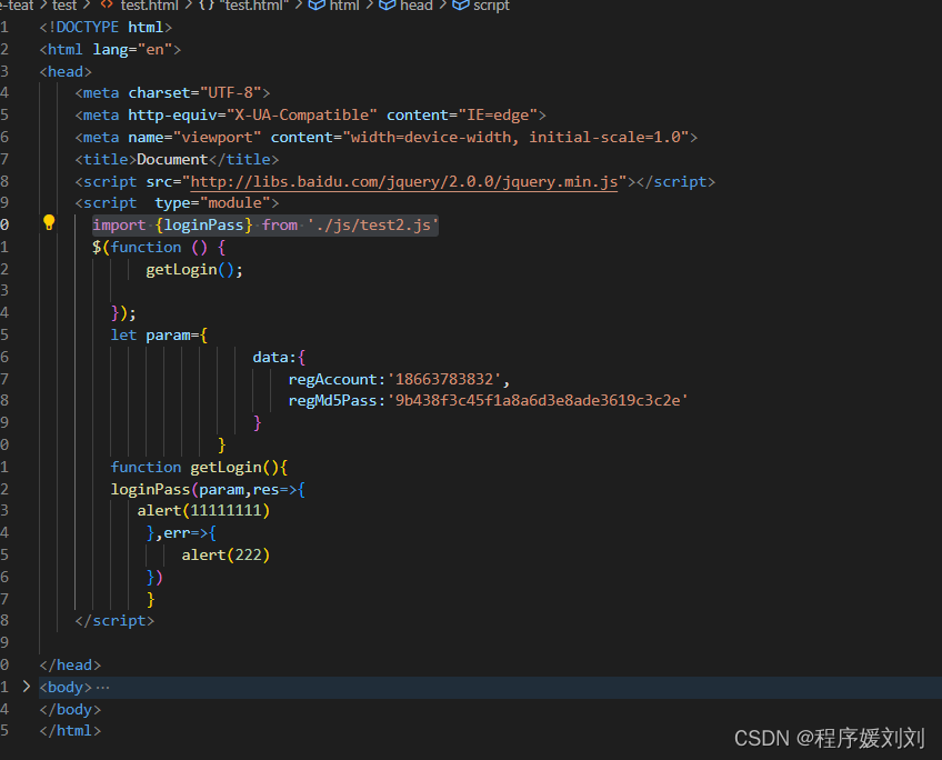 vscode 之 js文件导入问题_vscode怎么引入js文件-CSDN博客