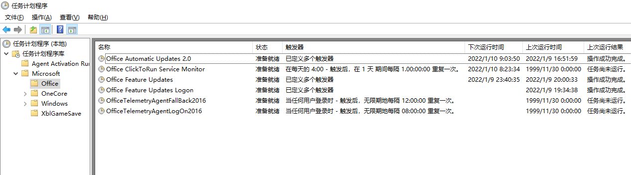 sdxhelper 一直联网或者占用CPU 问题解决-CSDN博客