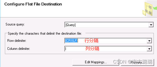 分隔符