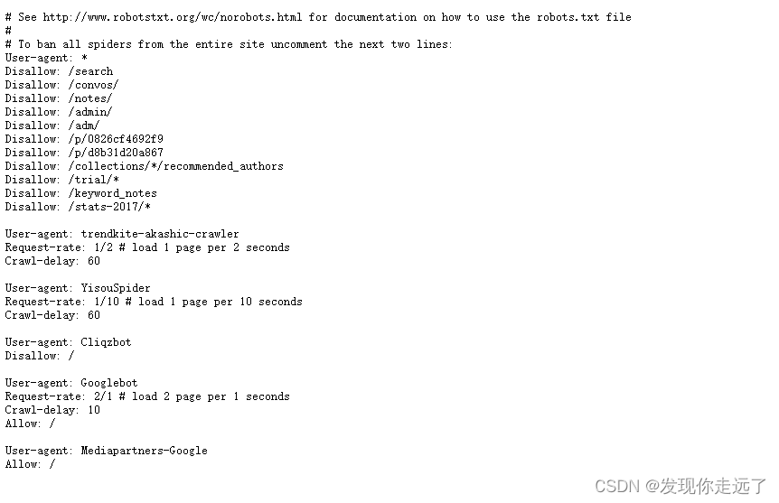 查看网站的爬虫协议，简单介绍爬虫协议robots.txt，避免爬虫爬的好，牢饭吃得早(保姆级图文)