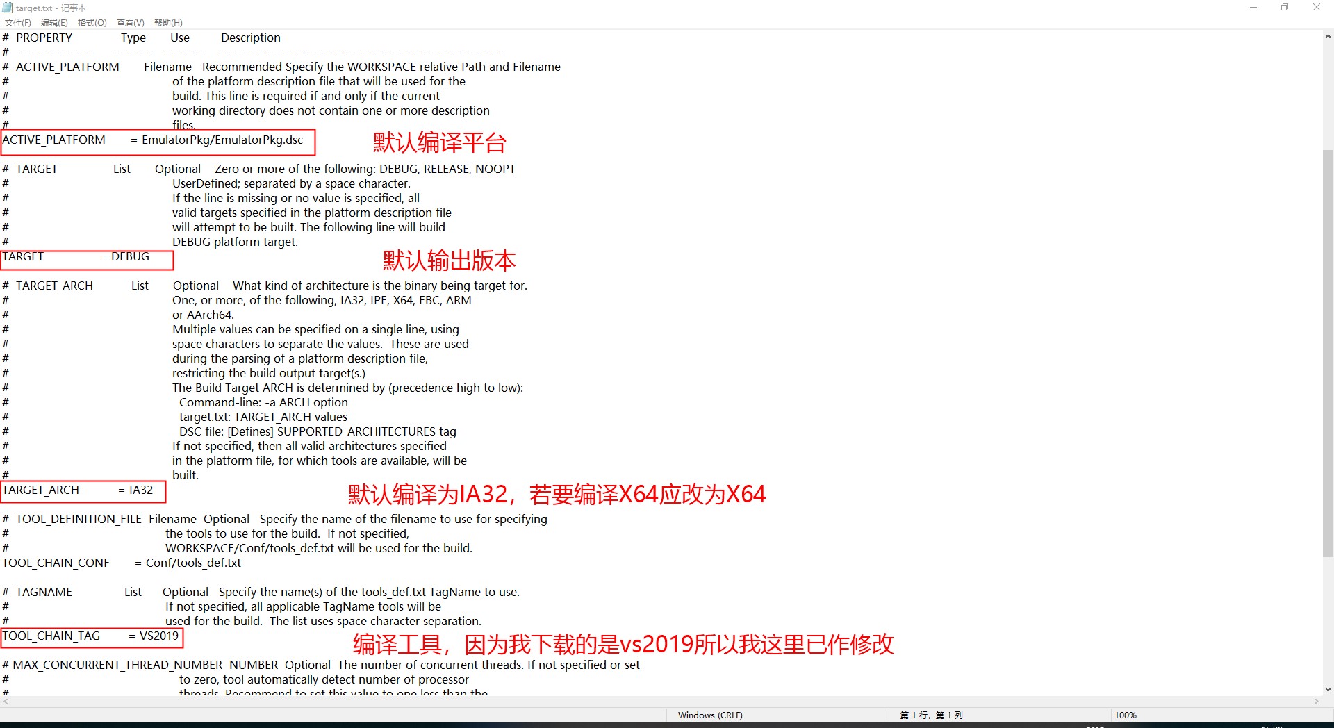 UEFI学习(一)-EDK II环境搭建_edk2-CSDN博客