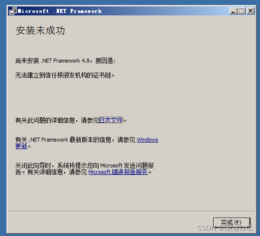 请添加图片描述