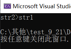 刨析C语言常用的字符串函数与内存函数及模拟实现_ZJRUIII的博客