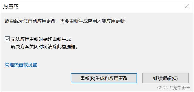 C# Blazor 学习笔记(0.1):如何开始Blazor和vs基本设置