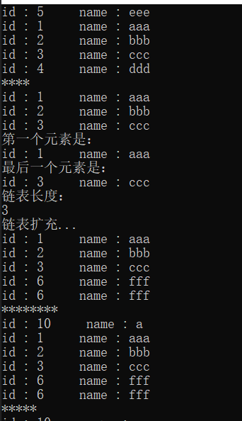 C++回顾（二十一）—— list容器