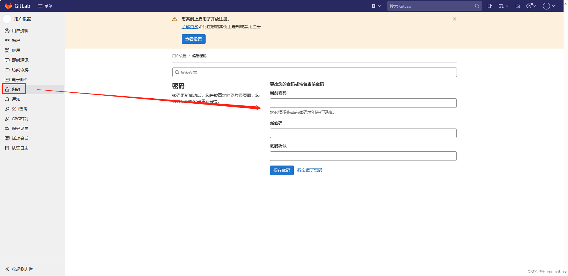 GitLab（2）——Docker方式安装Gitlab