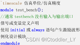 Xilinx ZYNQ 7000入门