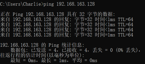 虚拟机联网方式原理