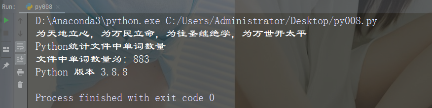 Python一键读取文件中英文单词数量