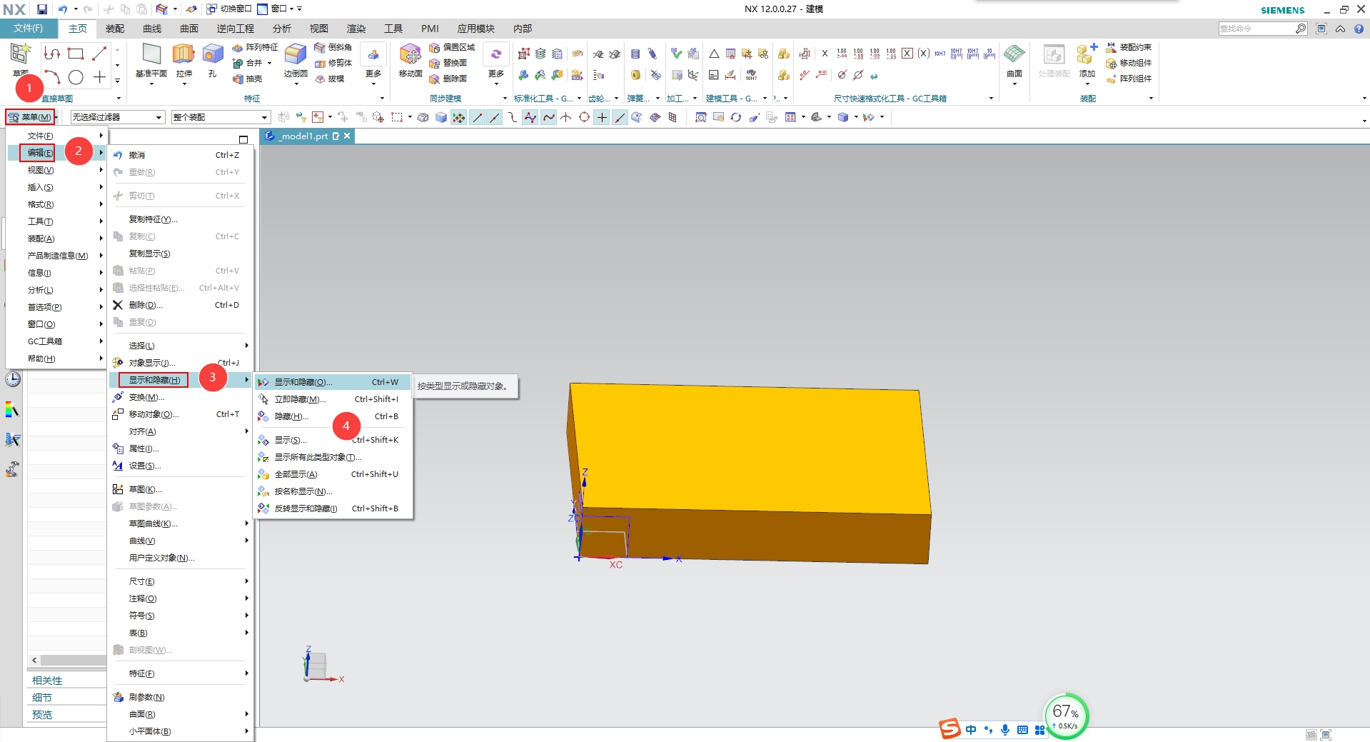 Hidden and sequential display of objects in UG NX 12 - Programmer Sought