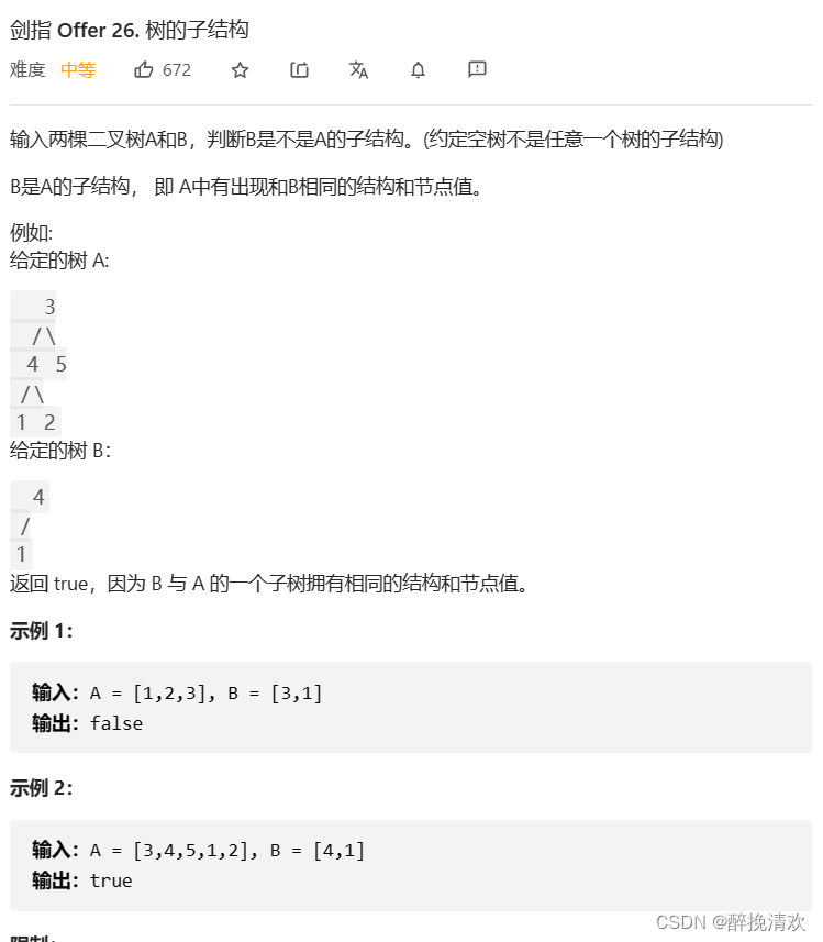 ここに画像の説明を挿入