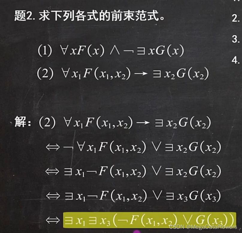 d7abe75a44fe42b5bfd9f5fef8d6780a.png