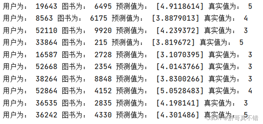 Python基于深度学习算法实现图书推荐系统项目实战