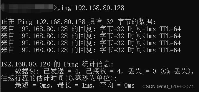 解决ping指令连接超时（主机网络适配器没有VMware）