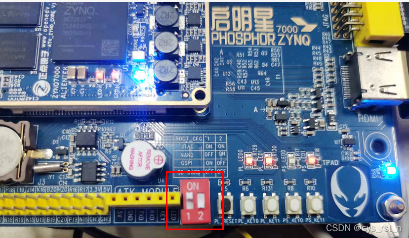 以QSPI方式启动