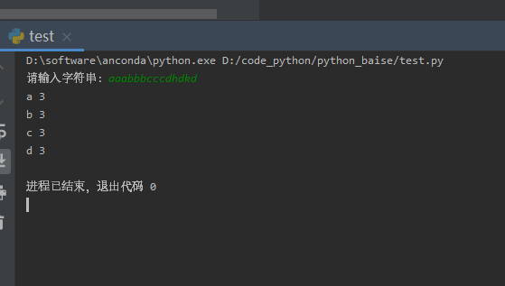 Python python print CSDN 