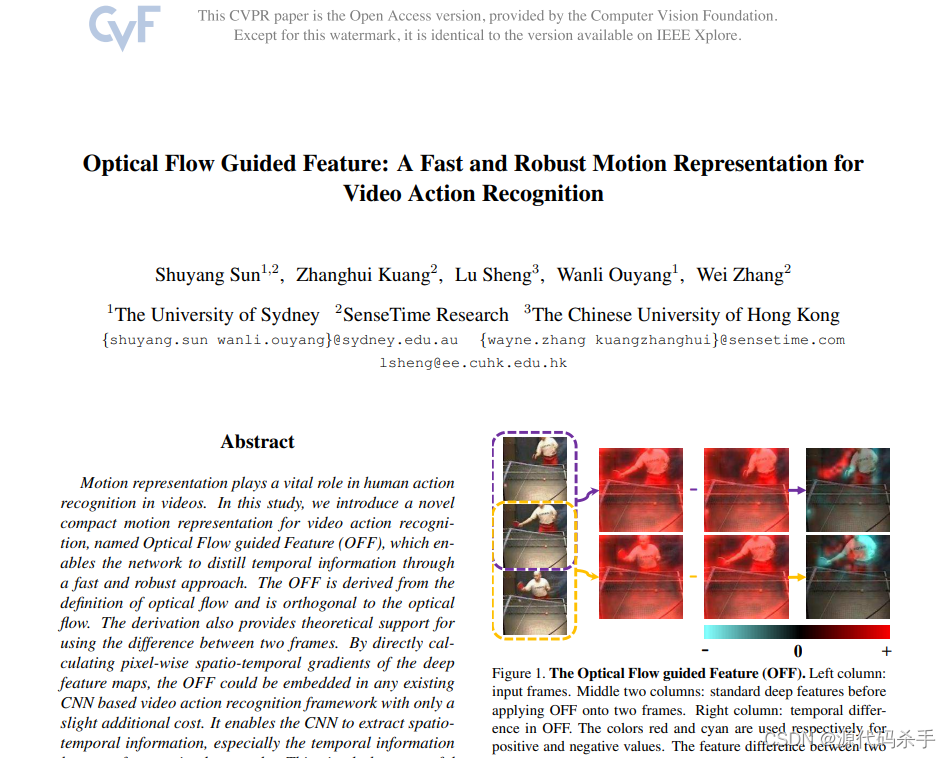 OFGF光流引导特征：用于视频动作识别的快速且稳健的运动表示【含源码】