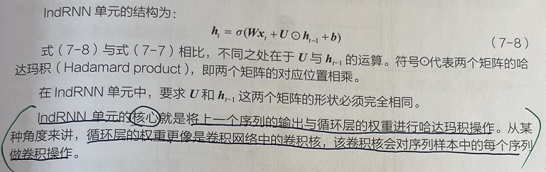 Pytorch神经网络实战学习笔记_23 循环神经网络结构：LSTM结构+双向RNN结构