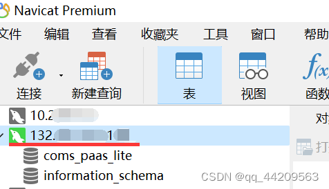 secureCRT设置跳板机 + proxyfier代理