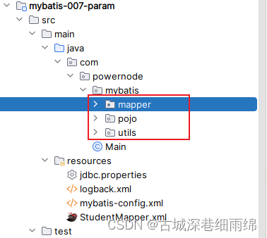 MyBatis（十）MyBatis参数处理