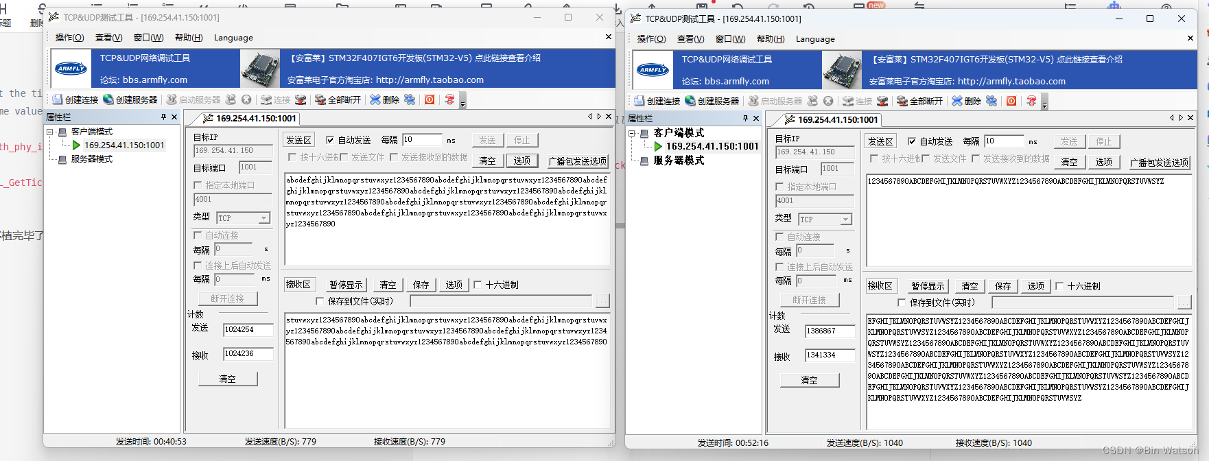 移植 NetXDuo 到 STM32F4 芯片