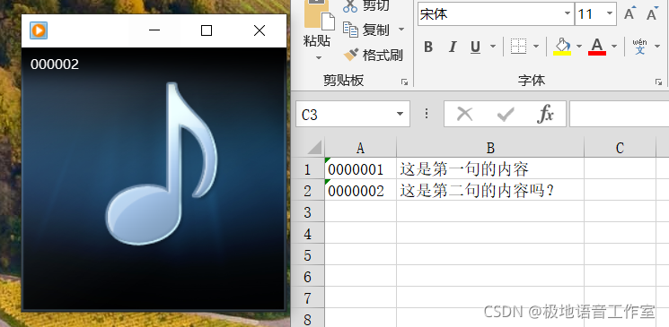 Praat脚本 029 一种更有效的校对音频内容的方案 极地语音工作室的博客 Csdn博客 Praat脚本 Praat脚本 029 一种更有效的校对音频内容的方案 极地语音工作室的博客 Csdn博客 Praat脚本