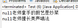 【java学习—九】接口 interface（5）