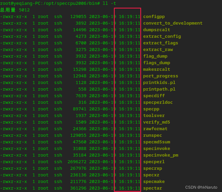 SPEC CPU 2006 gcc version 8.3.0 (Uos 8.3.0.3-3+rebuild) x86_64 源码编译tools 错误处理笔记