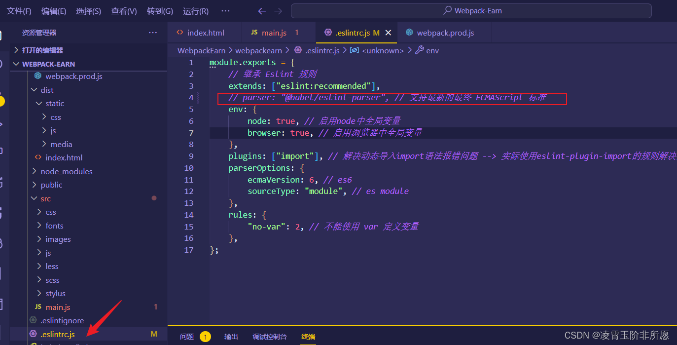 解析错误:‘import‘和‘export‘可能只出现在顶层