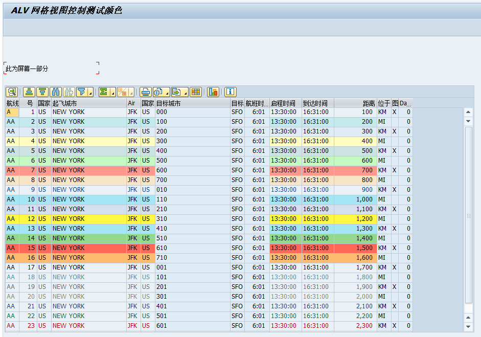 sap-abap-alv-abap-bin-csdn