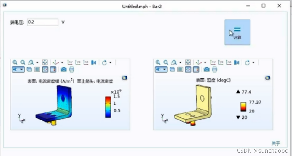 Comsol学习笔记2：App设计工具