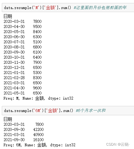 python学习——时间序列