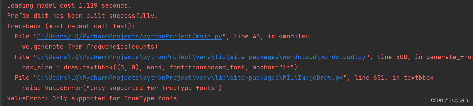 wordcloud出现ValueError: Only supported for TrueType fonts