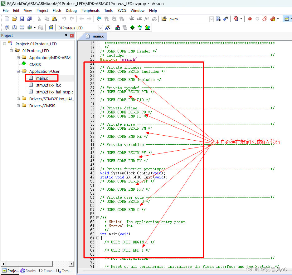 基础篇004. 采用Proteus + STM32CubeMX + MDK-ARM学习流水灯_proteus Stm32-CSDN博客