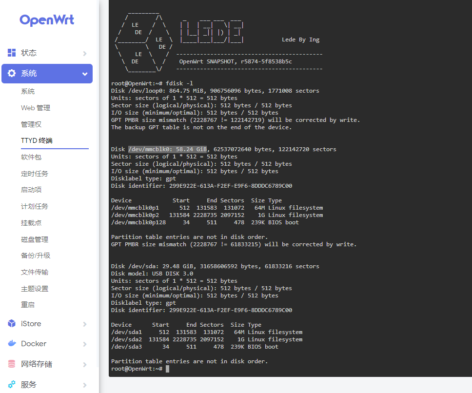 U盘启动Openwrt写入硬盘教程