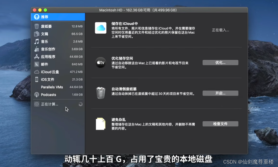 2023年最好用mac系统清理垃圾软件CleanMyMac X 4.12.5中文版强悍来袭