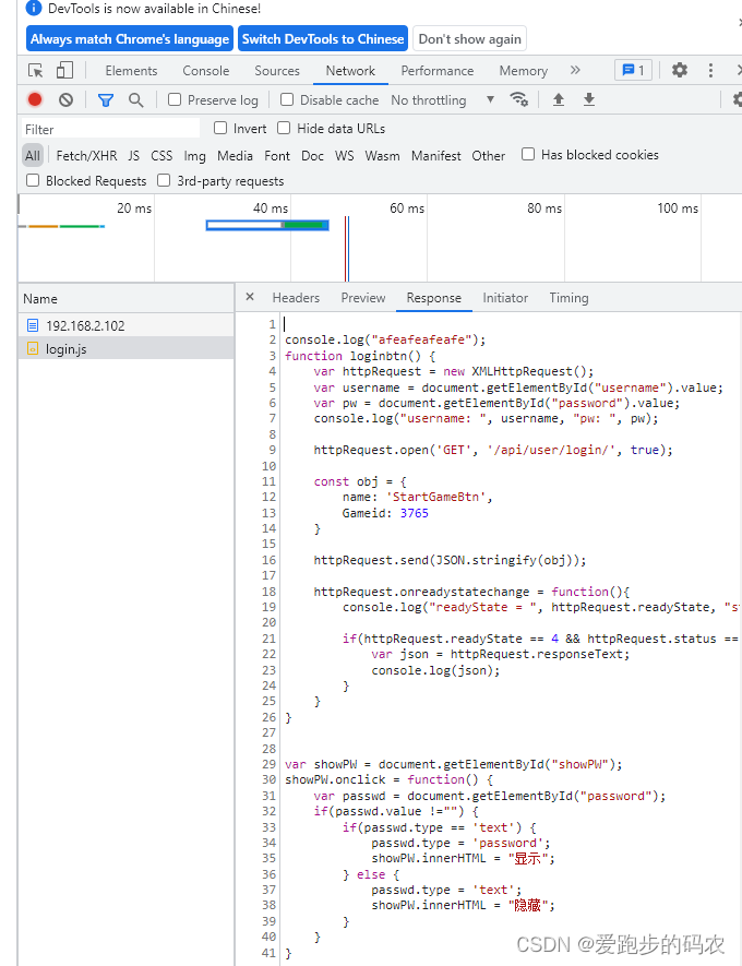 跨域问题及html引用JavaScript脚本问题