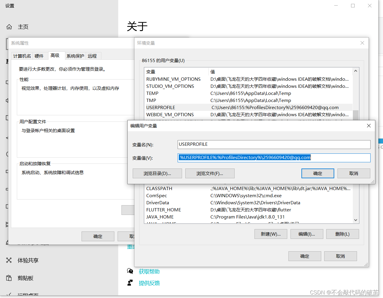 【系统找不到D盘指定驱动设备之解决方法】