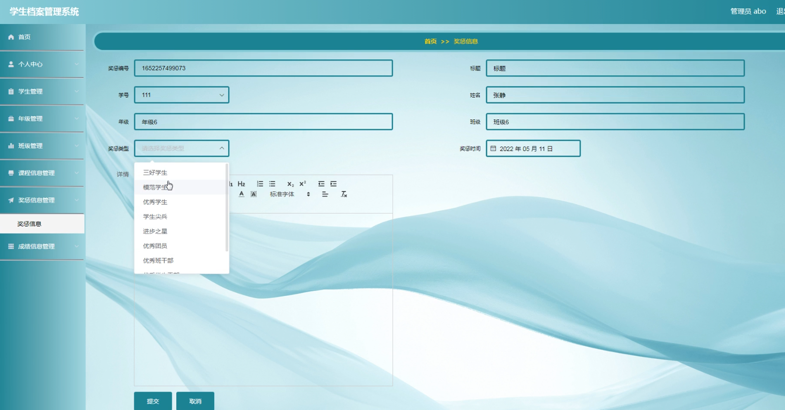 net基于net的学生档案管理系统-计算机毕业设计-csdn博客