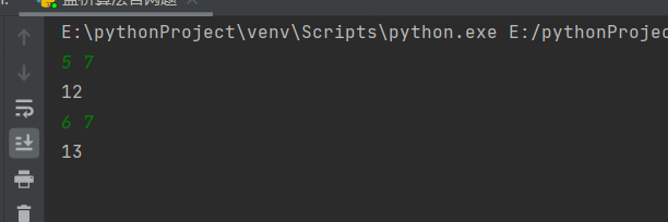 Python算法 入门级-输入两个整数a和b，计算a+b的和_输入两个整数a和b,计算a+b的和-CSDN博客