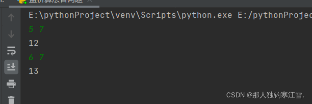 Python算法 入门级-输入两个整数a和b,计算a+b的和_输入两个整数a和b,计算a+b的和-CSDN博客