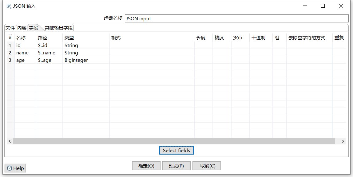 kettle-json-input-unable-to-access-your-json-data-csdn