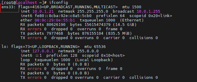 Linux CentOS7系统，抓取http协议的数据包