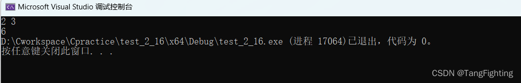 【C语言】求两个数的最小公倍数