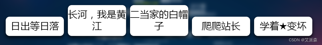 基于Echarts构建停车场数据可视化大屏