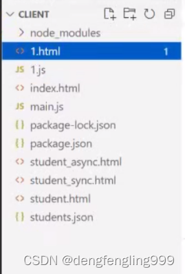 JS-api（三）
