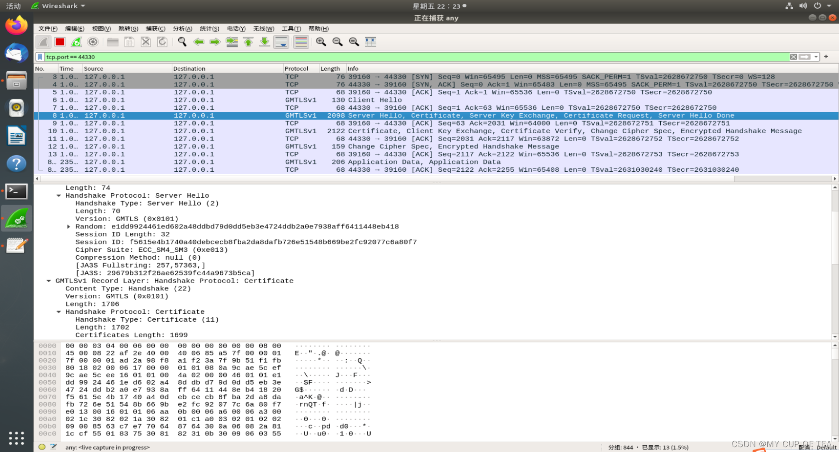 gmssl使用双证书双向认证的gmtl协议报错crypto/sm2/sm2_sign.c 510: sm2_do_verifySSL3 alert write:fatal:decrypt error