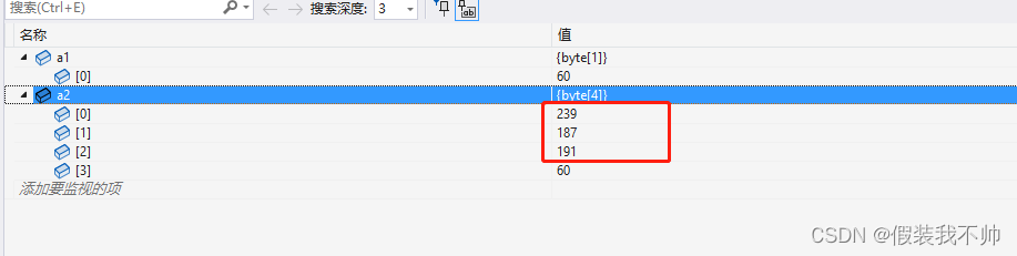 C# xml序列化以及遇到的坑